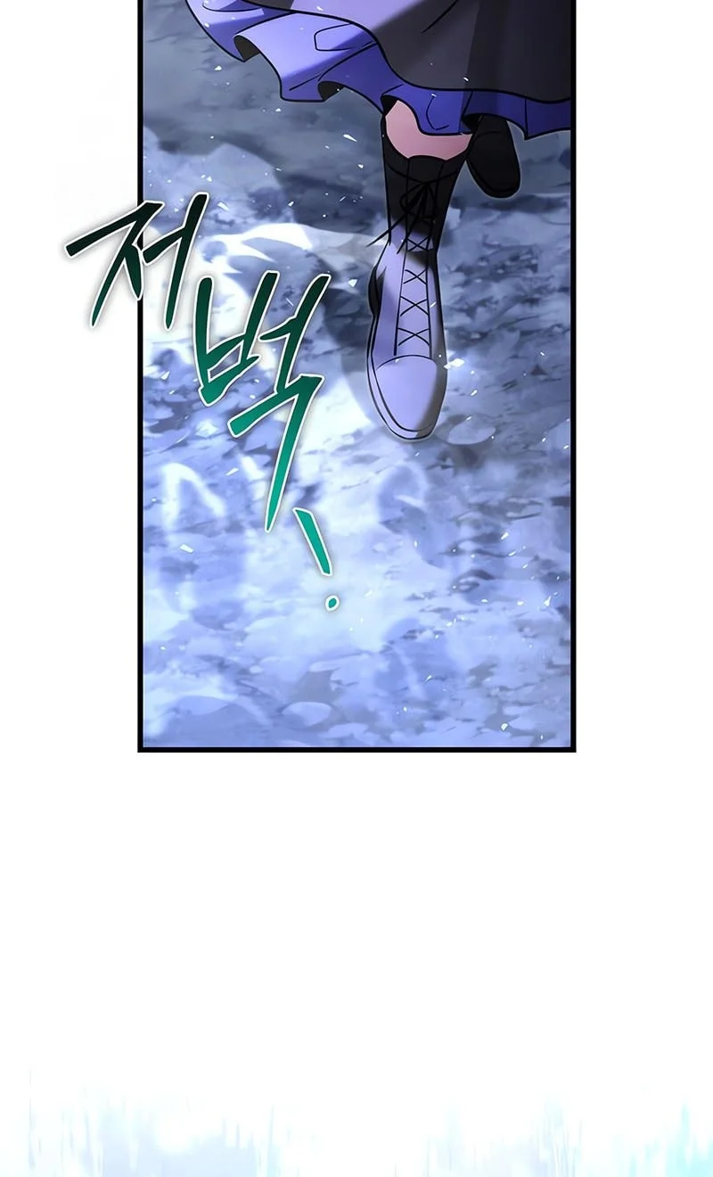 Terminally-Ill Genius Dark Knight Chapter 138 - halaman 12