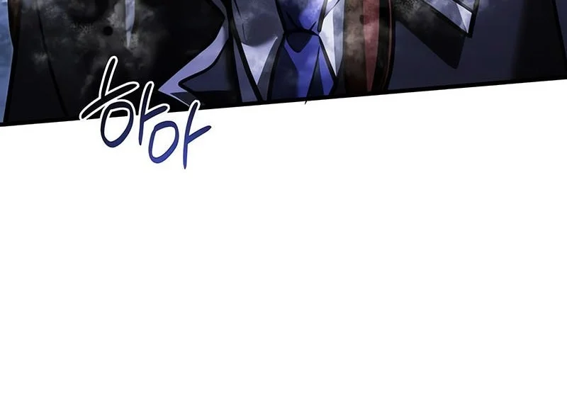 Terminally-Ill Genius Dark Knight Chapter 138 - halaman 72