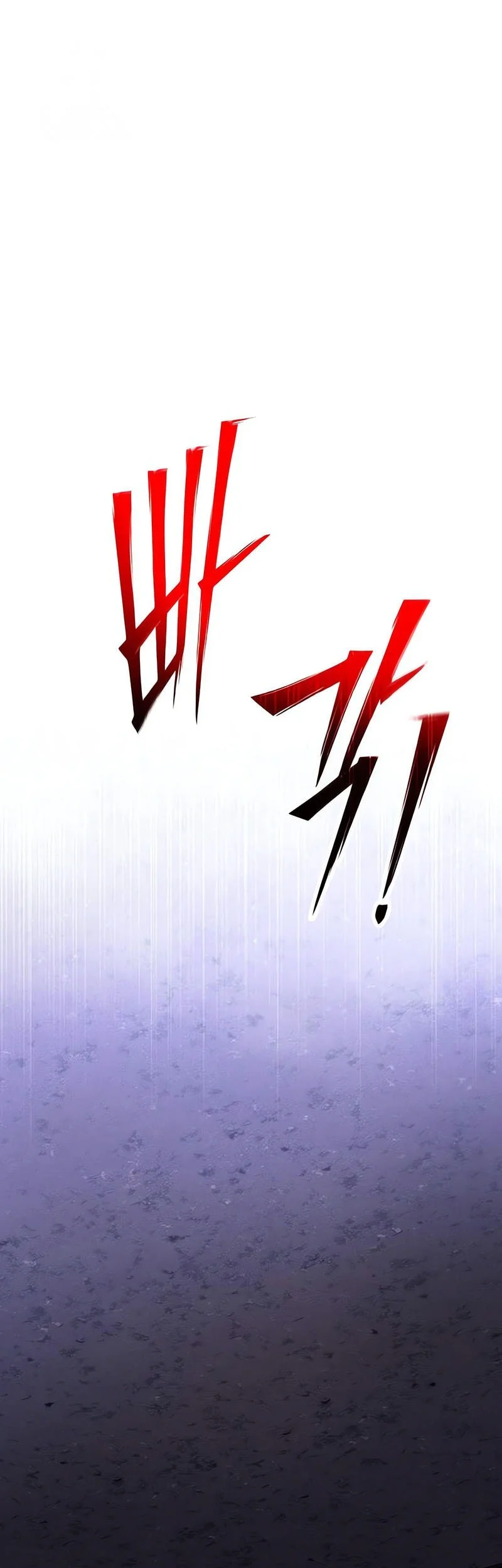 Terminally-Ill Genius Dark Knight Chapter 143 - halaman 26