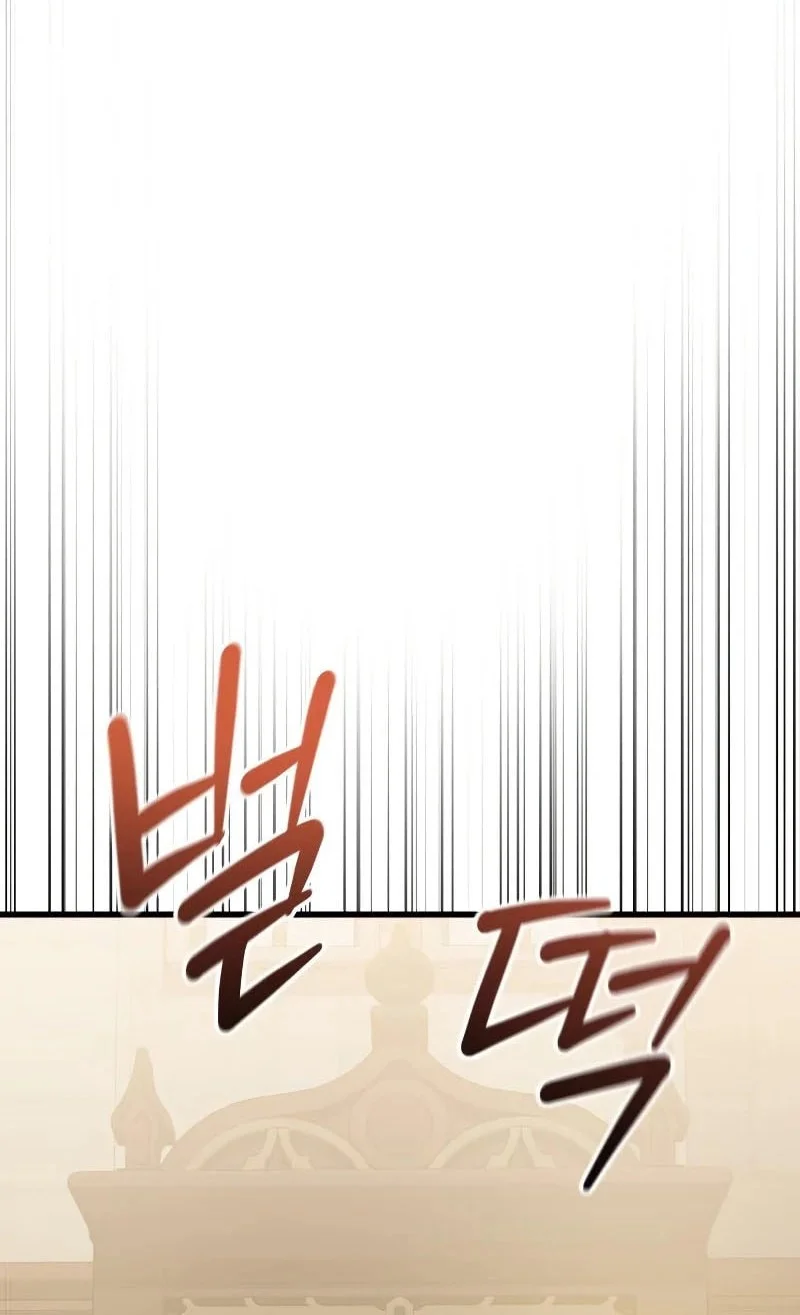 Terminally-Ill Genius Dark Knight Chapter 144 - halaman 21