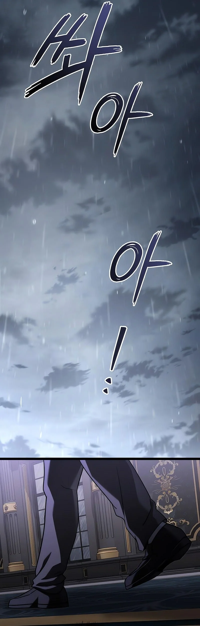 Terminally-Ill Genius Dark Knight Chapter 145 - halaman 50