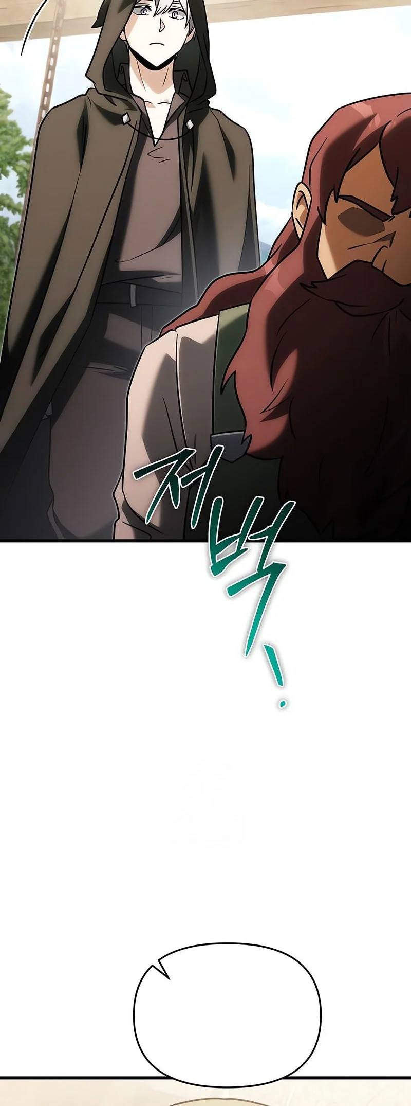 Terminally-Ill Genius Dark Knight Chapter 146 - halaman 84