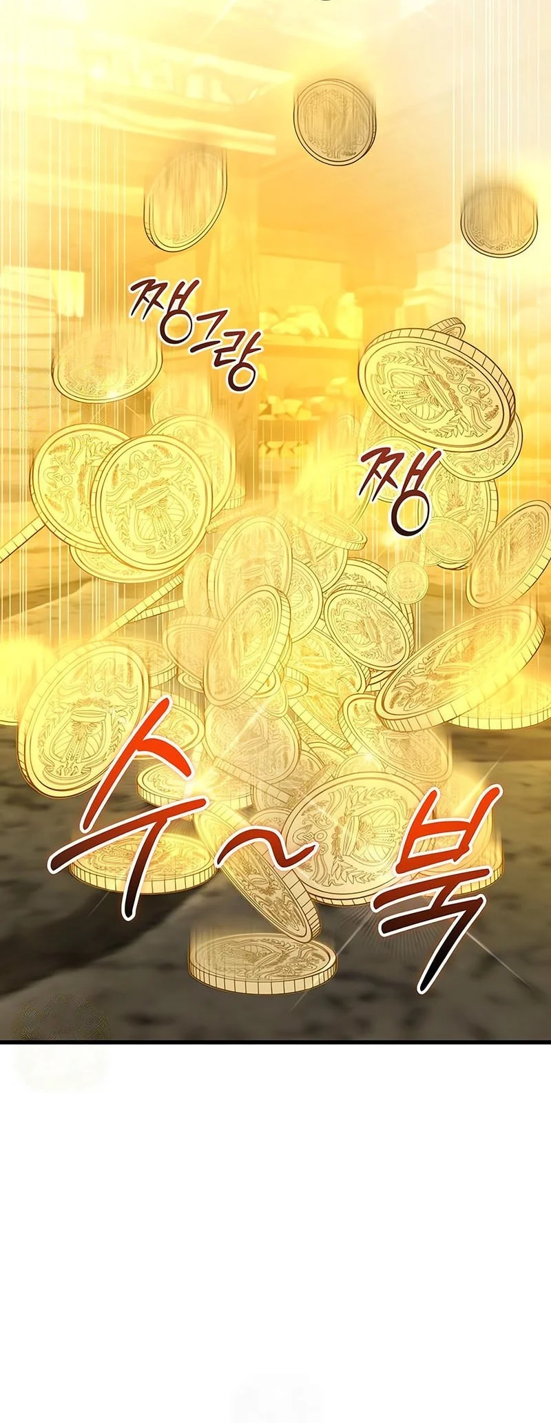 Terminally-Ill Genius Dark Knight Chapter 147 - halaman 9