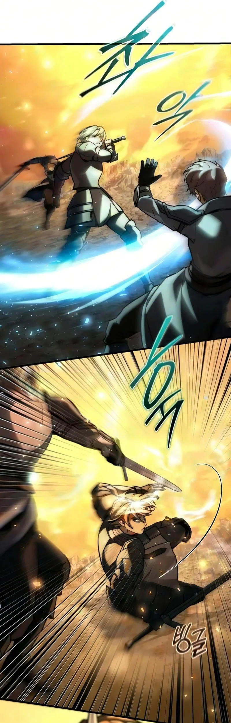 Terminally-Ill Genius Dark Knight Chapter 149 - halaman 41