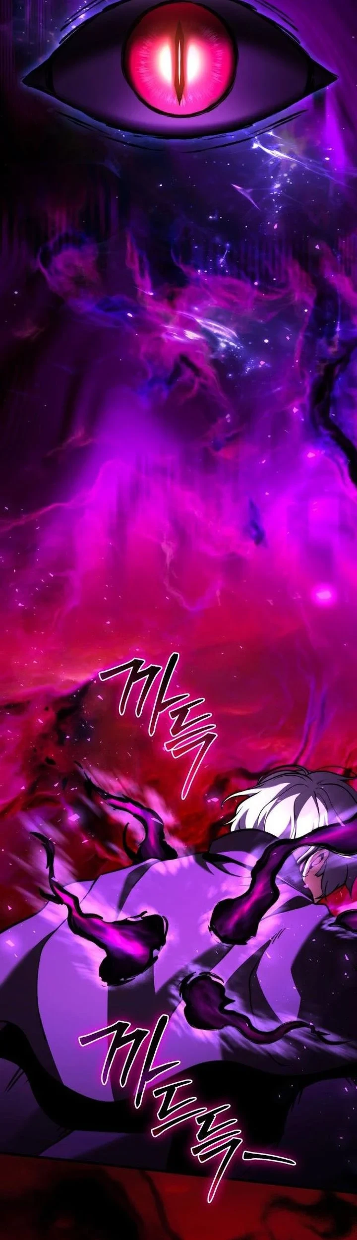Terminally-Ill Genius Dark Knight Chapter 152 - halaman 41