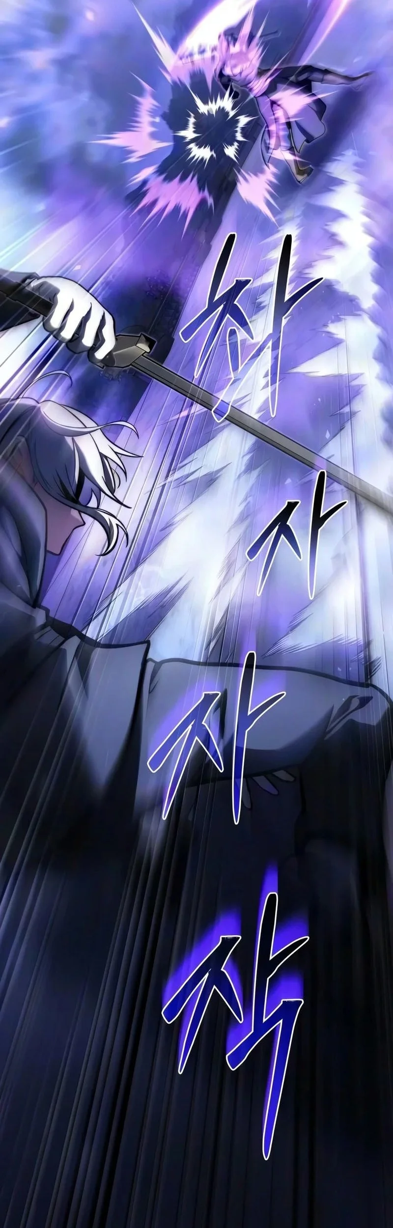 Terminally-Ill Genius Dark Knight Chapter 155 - halaman 21