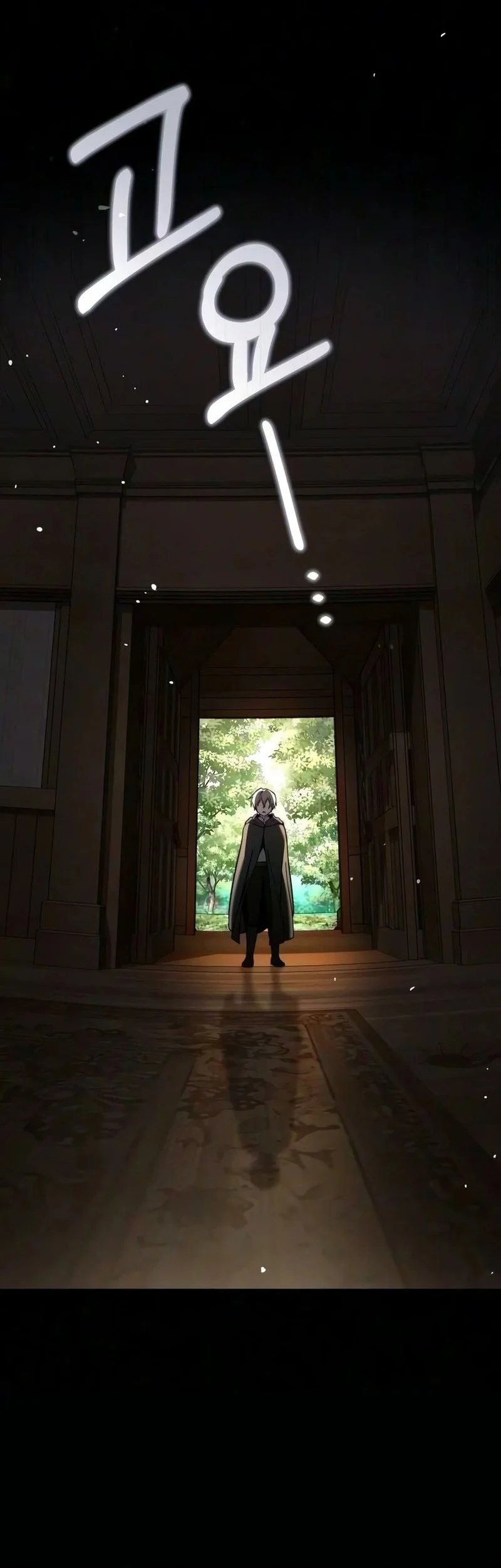 Terminally-Ill Genius Dark Knight Chapter 155 - halaman 73