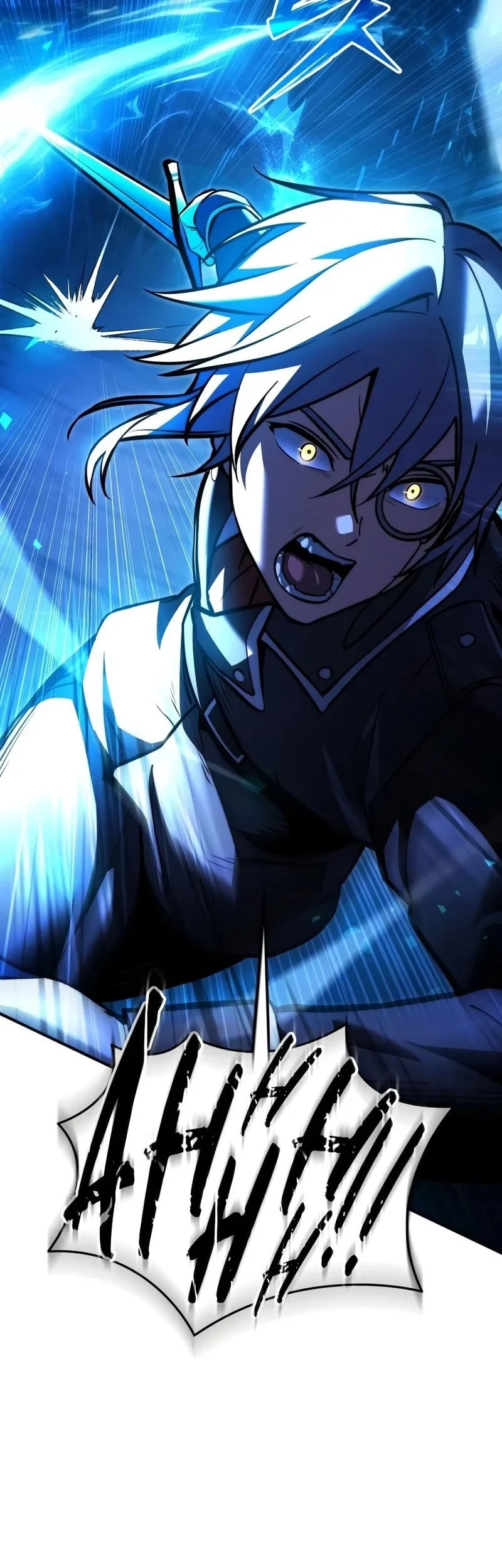 Terminally-Ill Genius Dark Knight Chapter 159 - halaman 17