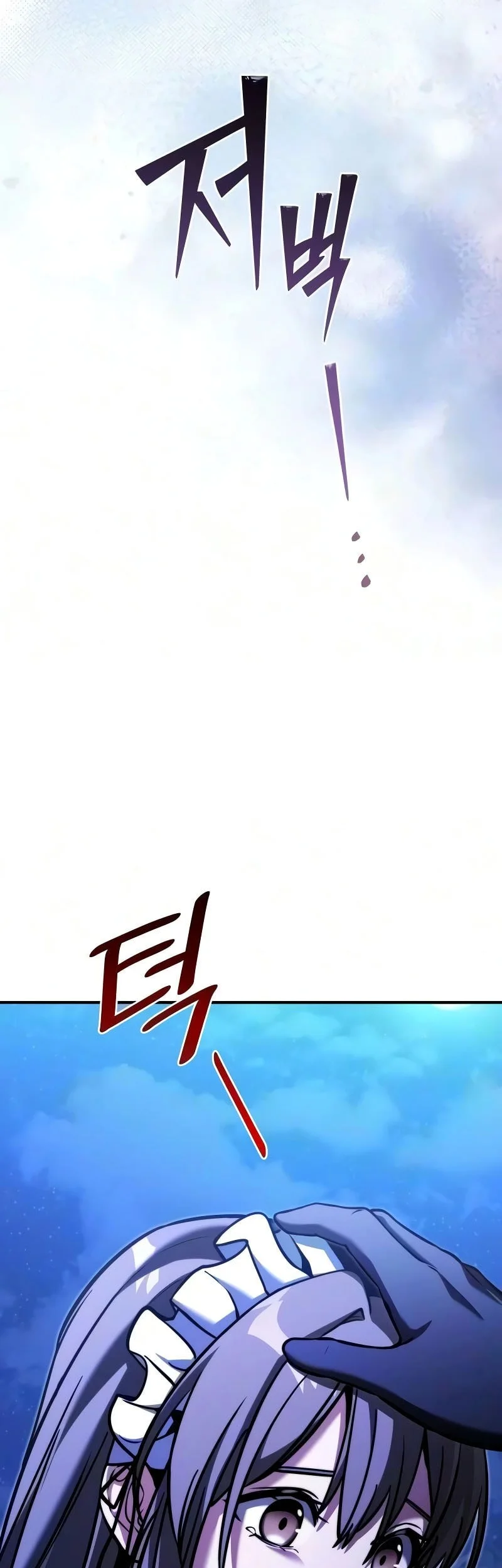 Terminally-Ill Genius Dark Knight Chapter 160 - halaman 100