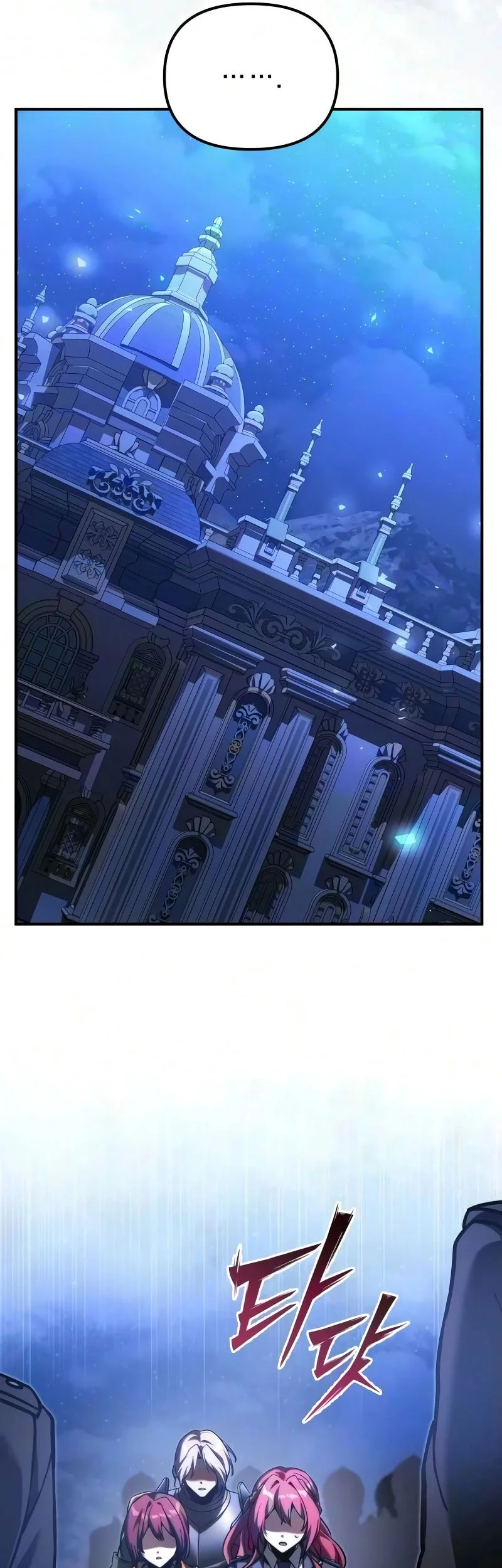 Terminally-Ill Genius Dark Knight Chapter 160 - halaman 74