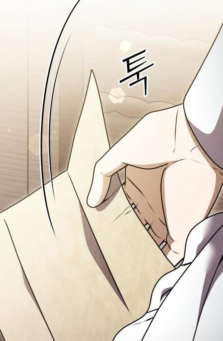 Terminally-Ill Genius Dark Knight Chapter 17 - halaman 71