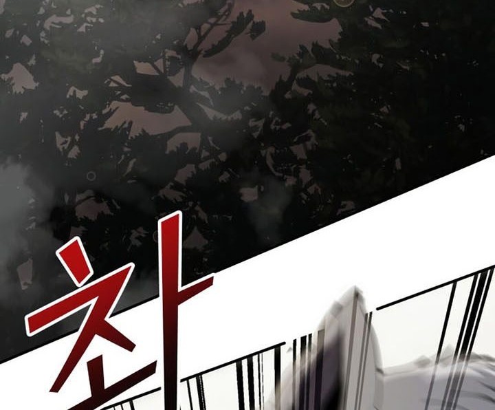 Terminally-Ill Genius Dark Knight Chapter 18 - halaman 3