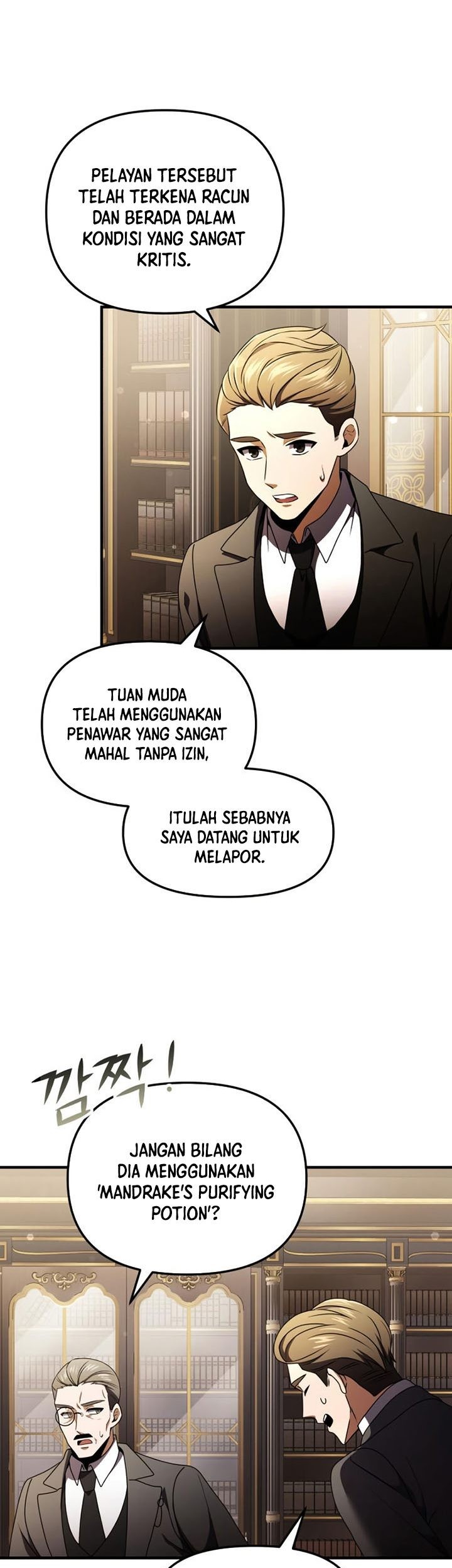 Terminally-Ill Genius Dark Knight Chapter 18 - halaman 72