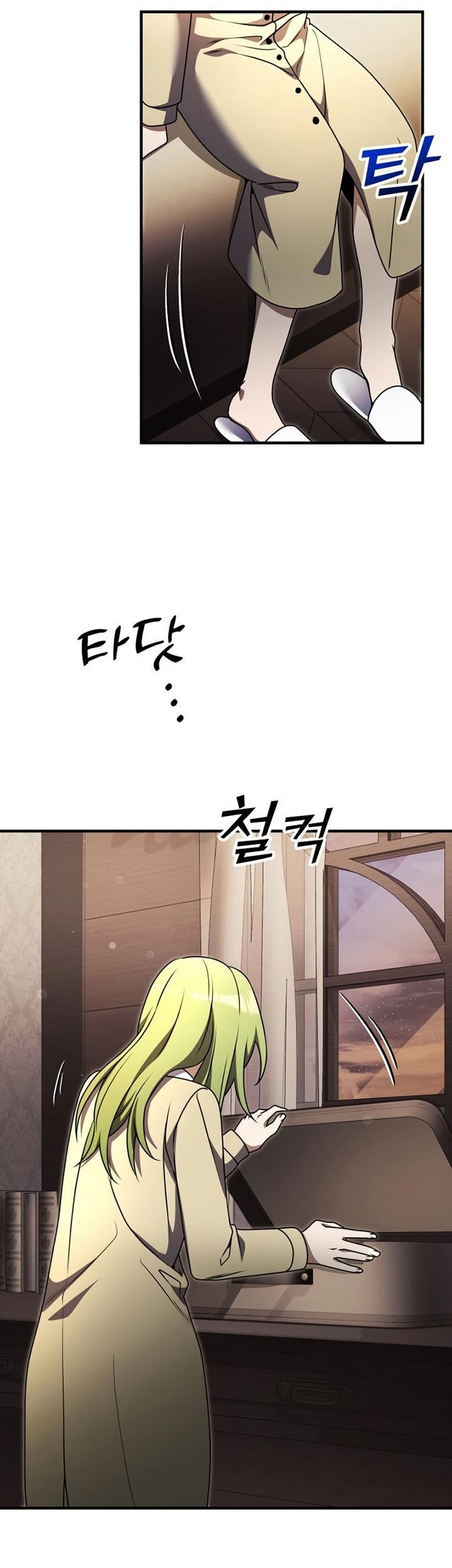 Terminally-Ill Genius Dark Knight Chapter 18 - halaman 88