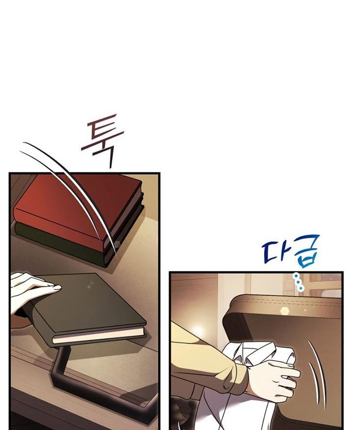 Terminally-Ill Genius Dark Knight Chapter 18 - halaman 89