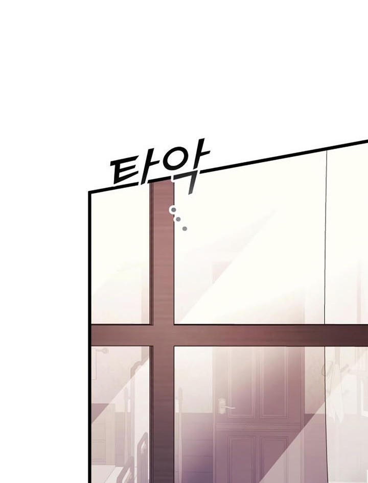 Terminally-Ill Genius Dark Knight Chapter 18 - halaman 95