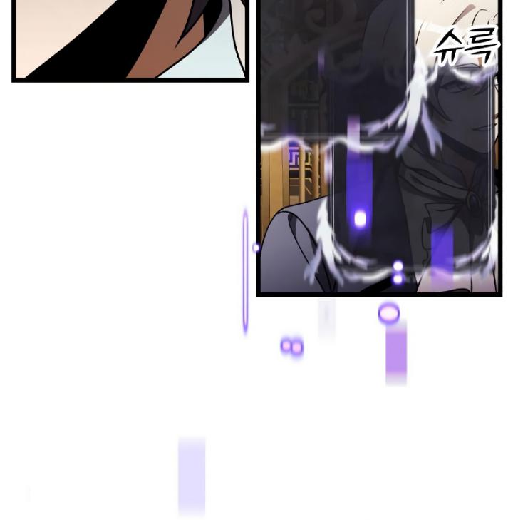 Terminally-Ill Genius Dark Knight Chapter 20 - halaman 53