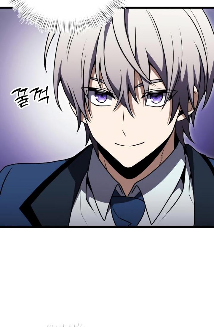 Terminally-Ill Genius Dark Knight Chapter 20 - halaman 57