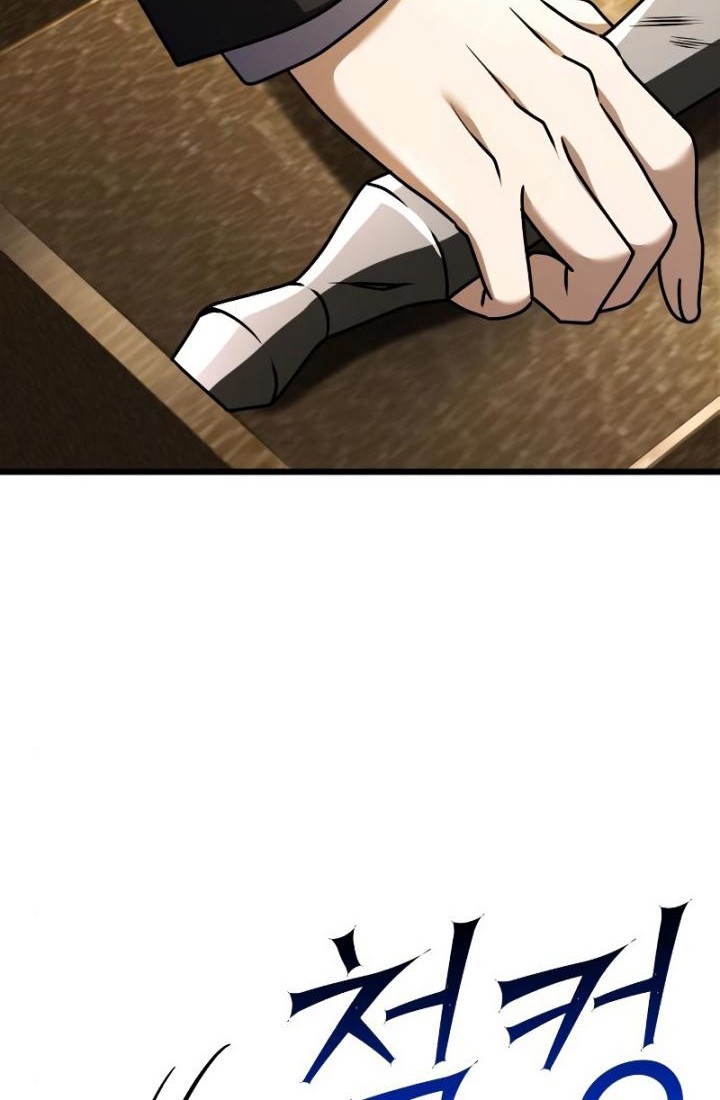 Terminally-Ill Genius Dark Knight Chapter 21 - halaman 71