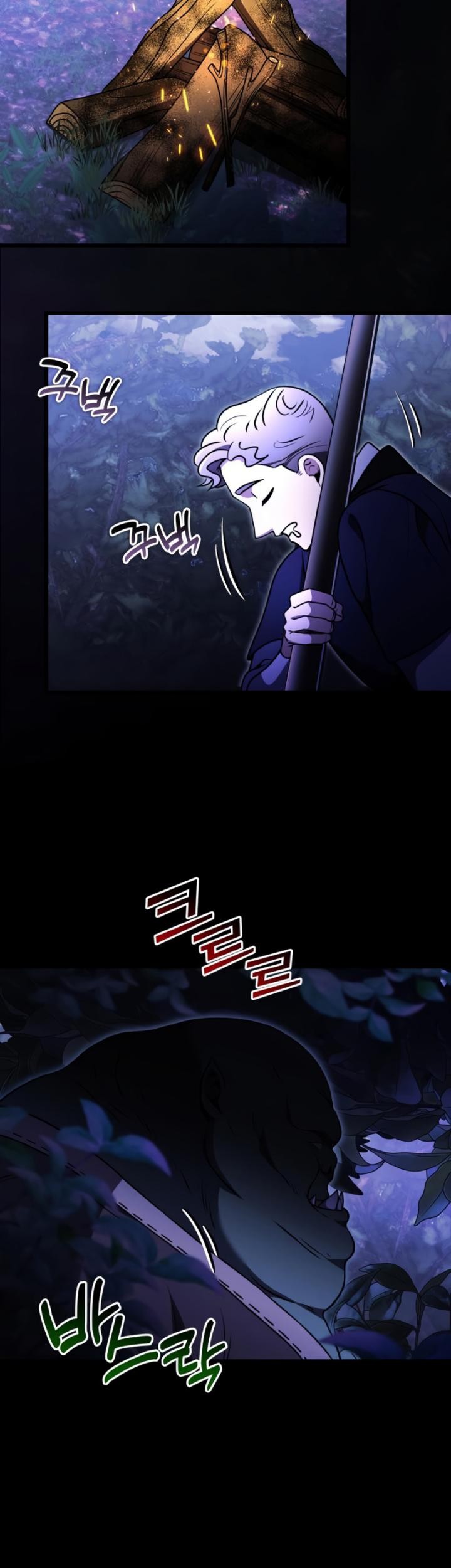 Terminally-Ill Genius Dark Knight Chapter 22 - halaman 112