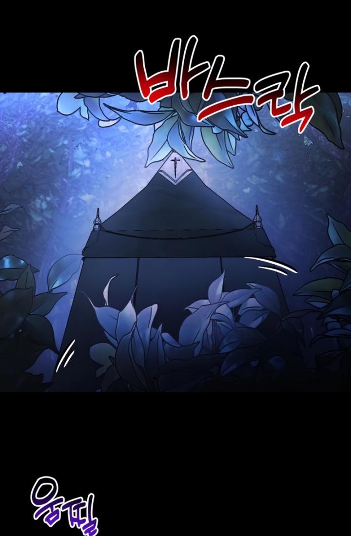Terminally-Ill Genius Dark Knight Chapter 22 - halaman 113