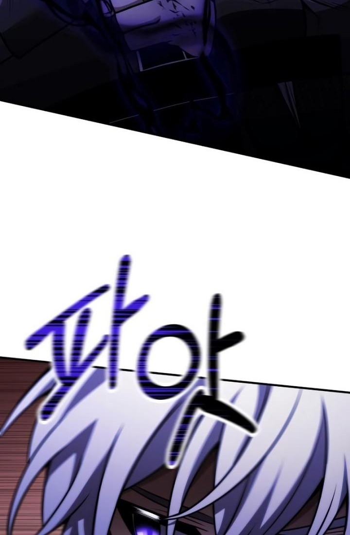 Terminally-Ill Genius Dark Knight Chapter 23 - halaman 27