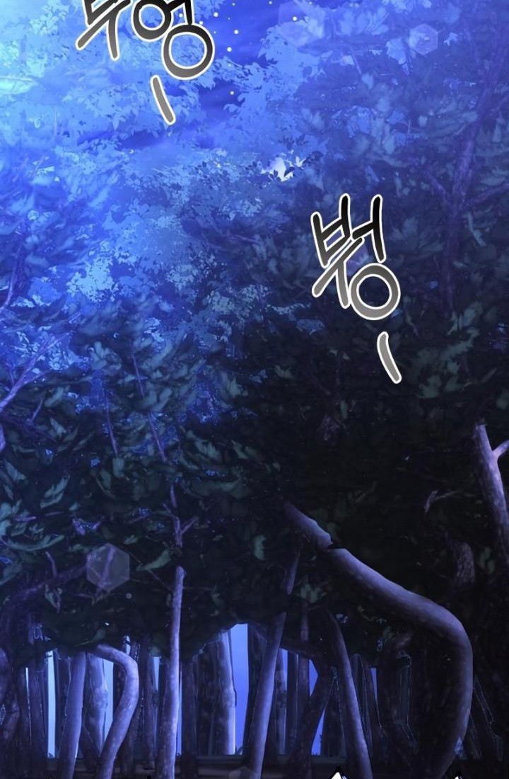 Terminally-Ill Genius Dark Knight Chapter 23 - halaman 69