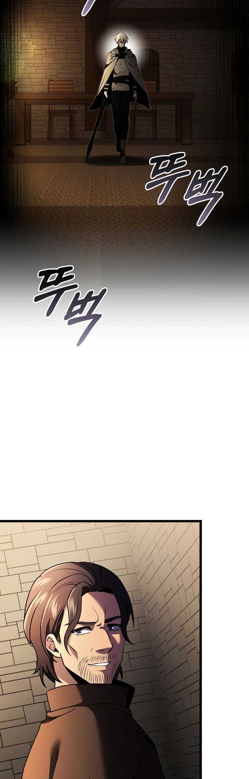 Terminally-Ill Genius Dark Knight Chapter 29 - halaman 57