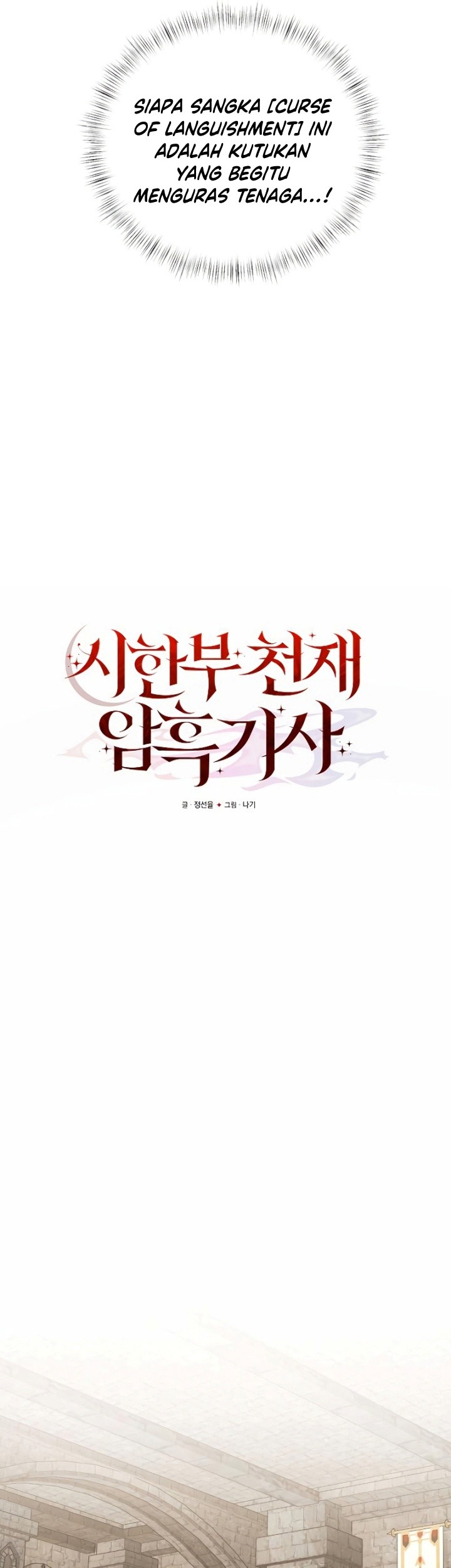 Terminally-Ill Genius Dark Knight Chapter 3 - halaman 10