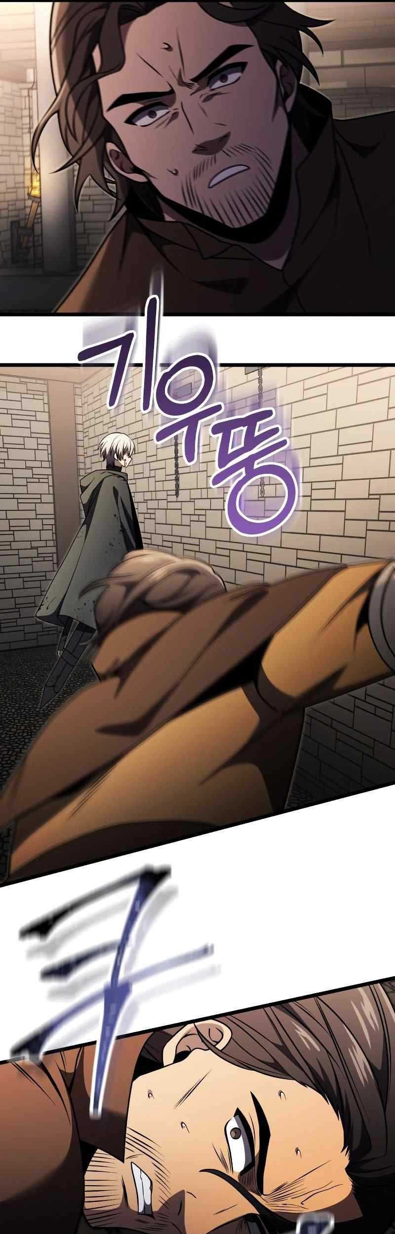 Terminally-Ill Genius Dark Knight Chapter 30 - halaman 35