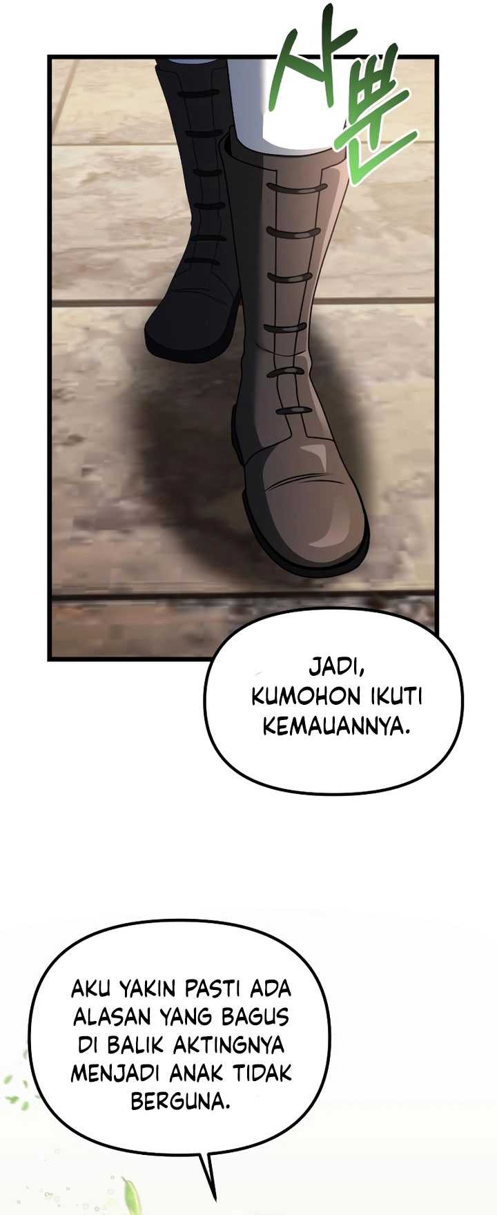 Terminally-Ill Genius Dark Knight Chapter 33 - halaman 19