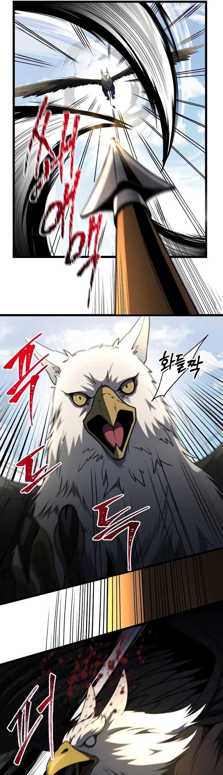Terminally-Ill Genius Dark Knight Chapter 33 - halaman 37
