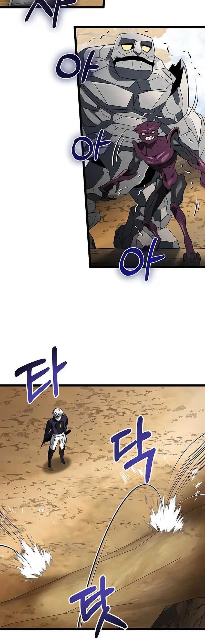 Terminally-Ill Genius Dark Knight Chapter 34 - halaman 15