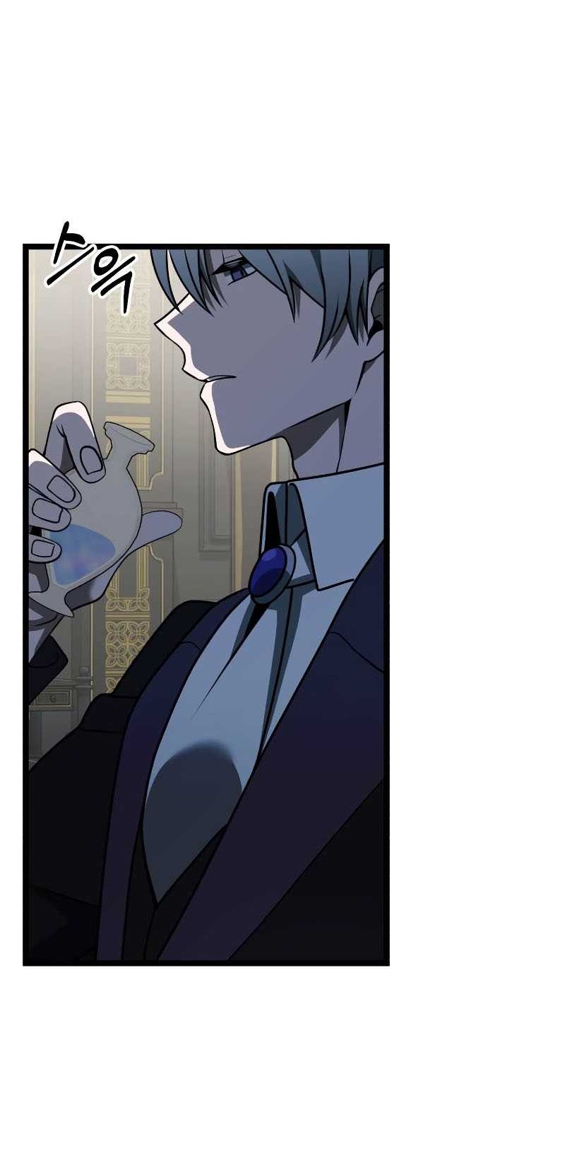 Terminally-Ill Genius Dark Knight Chapter 36 - halaman 25