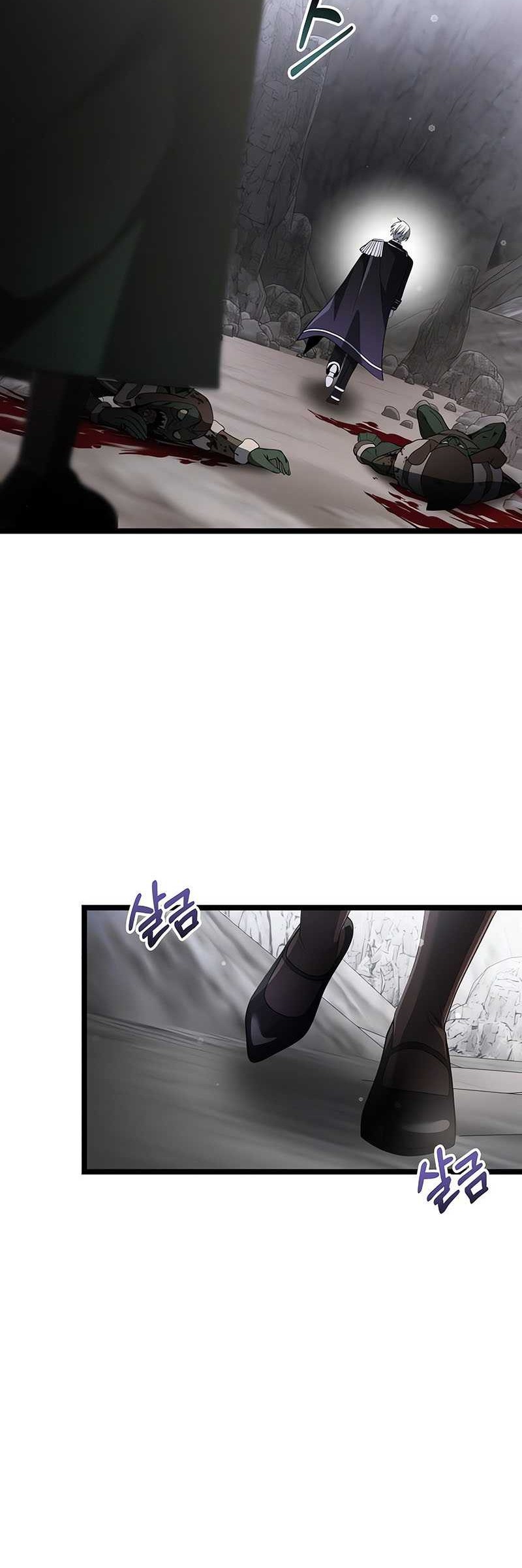 Terminally-Ill Genius Dark Knight Chapter 39 - halaman 5
