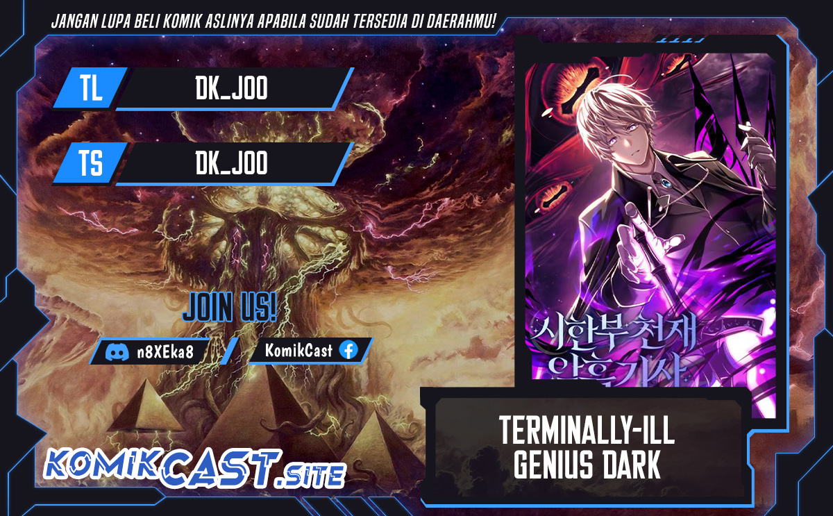 Terminally-Ill Genius Dark Knight Chapter 4 - halaman 1