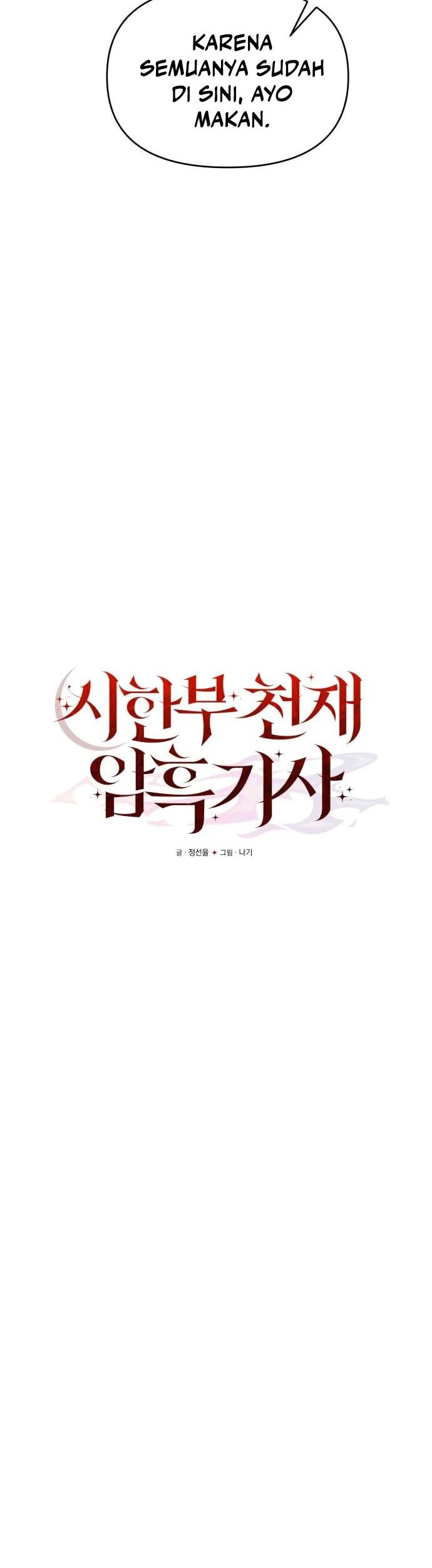 Terminally-Ill Genius Dark Knight Chapter 4 - halaman 4