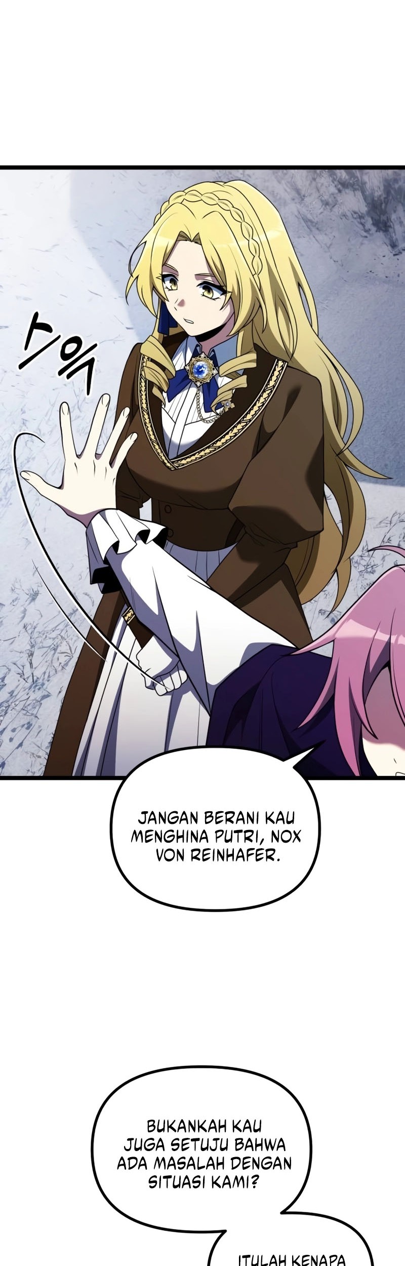 Terminally-Ill Genius Dark Knight Chapter 42 - halaman 12