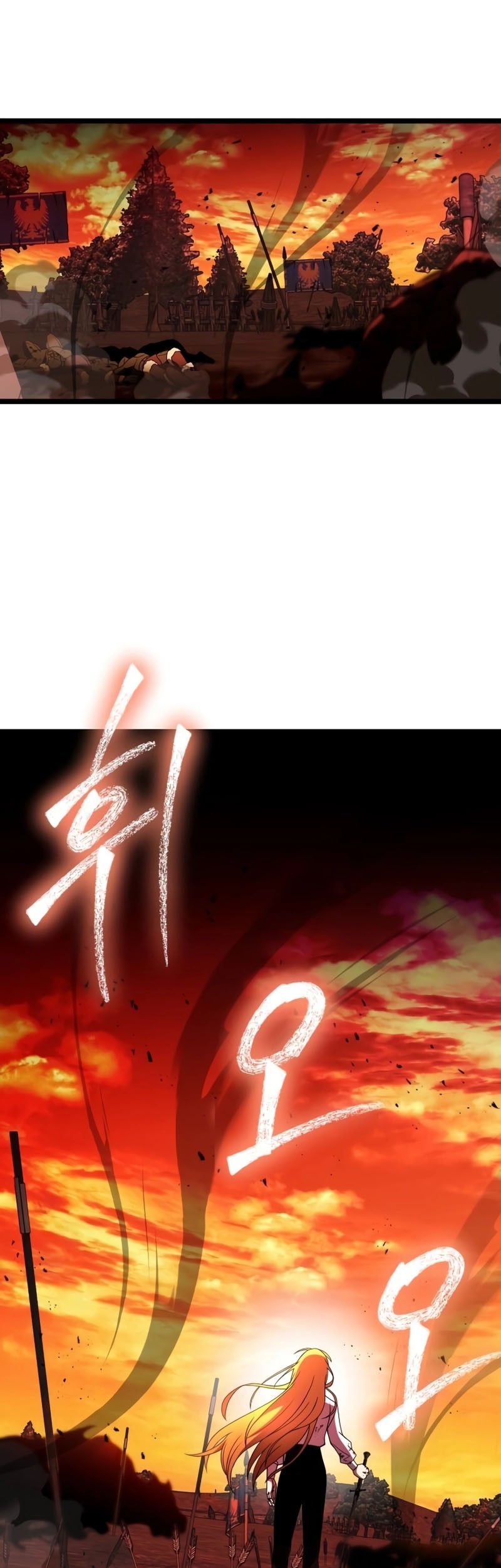 Terminally-Ill Genius Dark Knight Chapter 42 - halaman 51