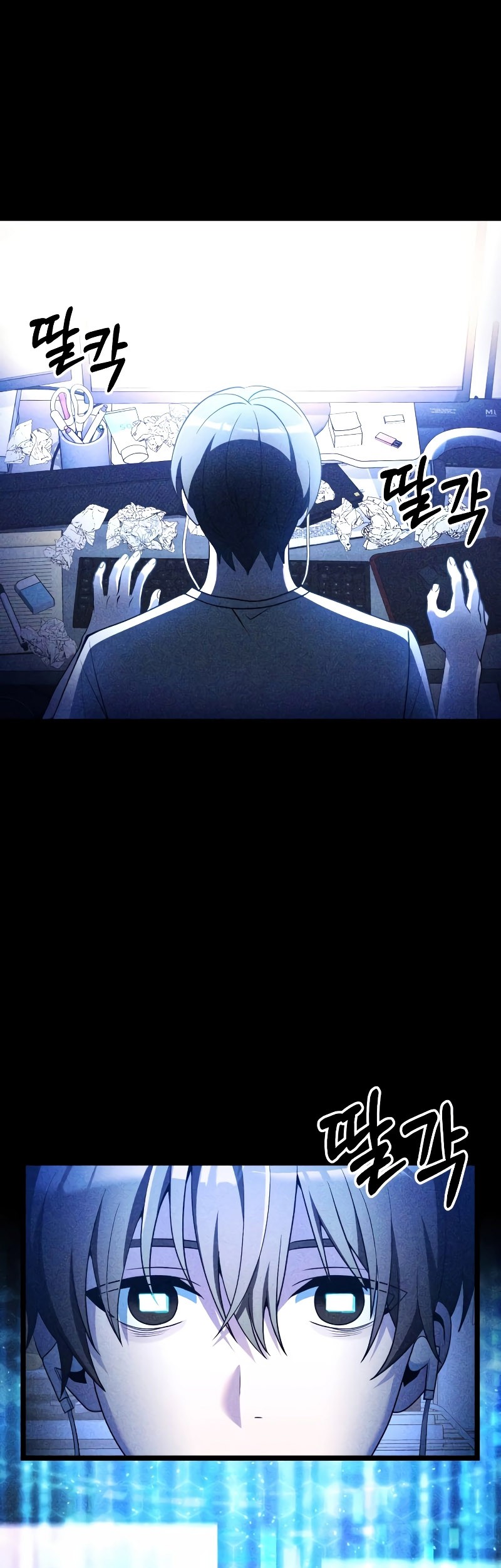 Terminally-Ill Genius Dark Knight Chapter 43 - halaman 1