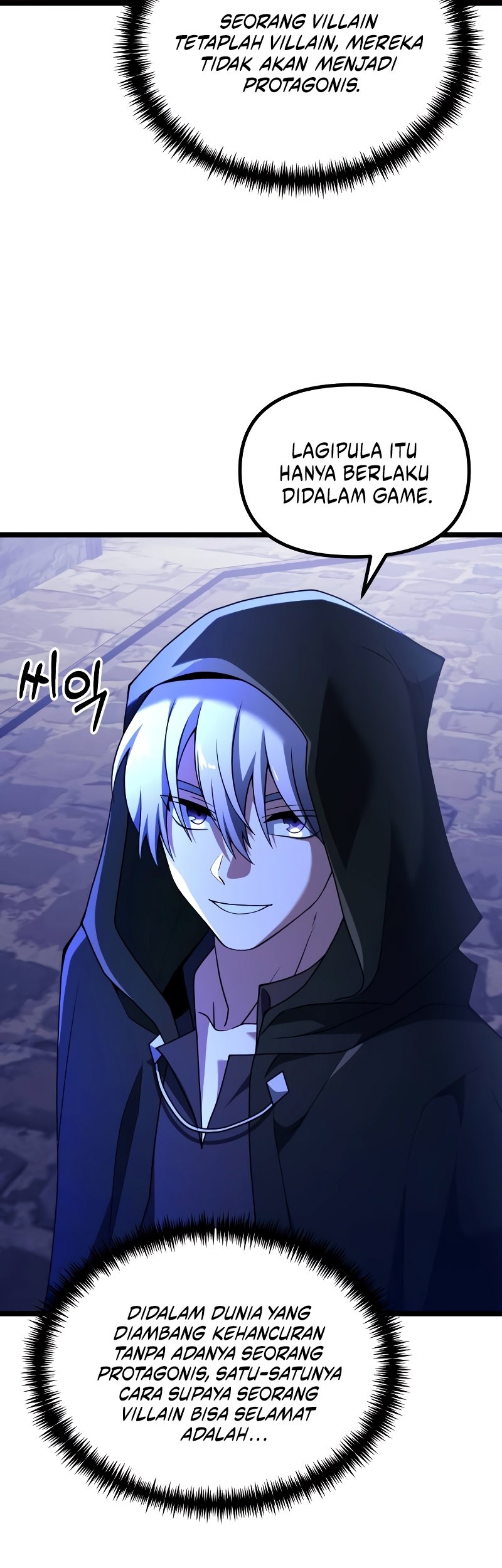 Terminally-Ill Genius Dark Knight Chapter 43 - halaman 11