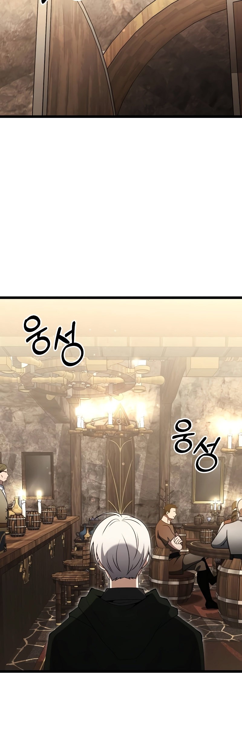 Terminally-Ill Genius Dark Knight Chapter 43 - halaman 45