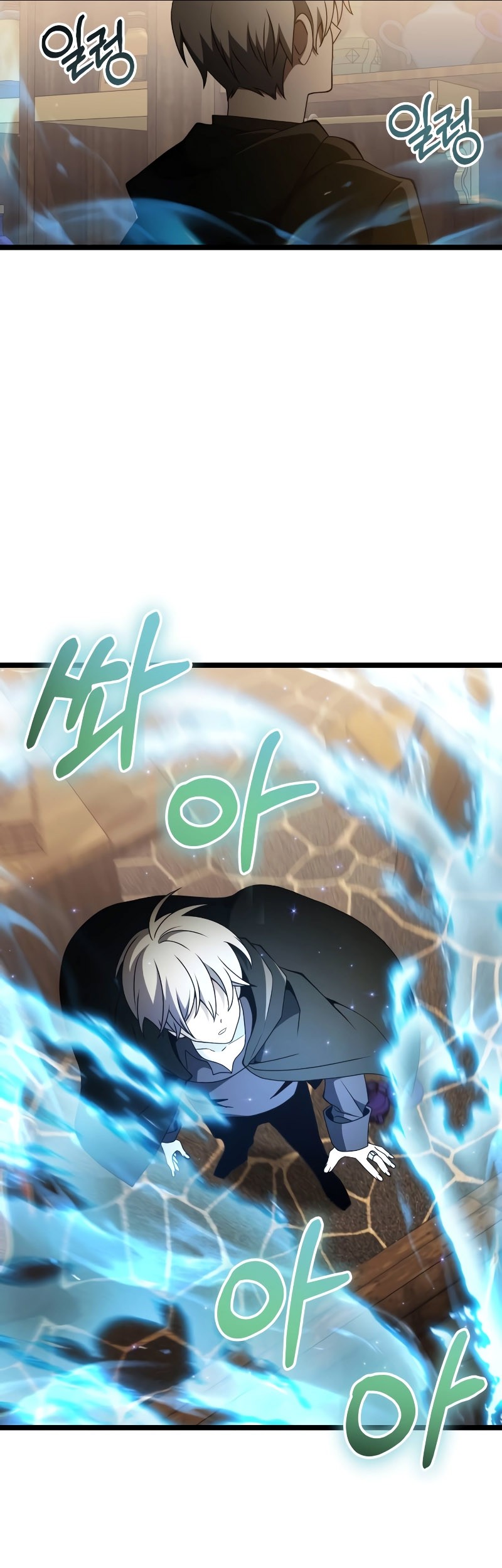 Terminally-Ill Genius Dark Knight Chapter 43 - halaman 55
