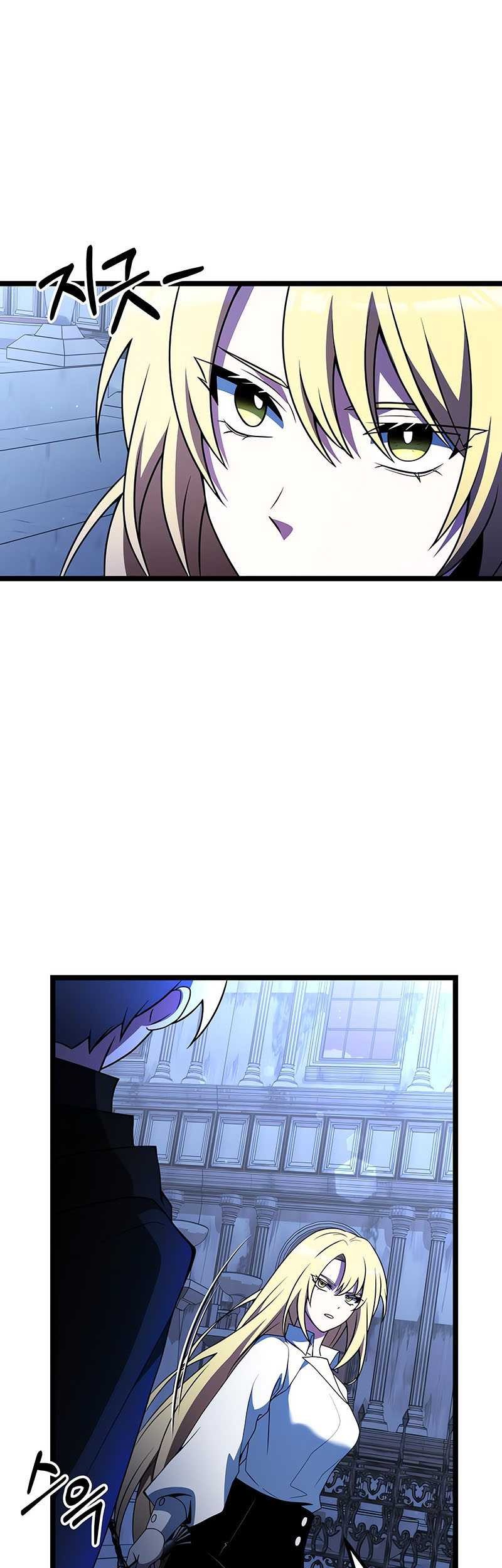 Terminally-Ill Genius Dark Knight Chapter 44 - halaman 35