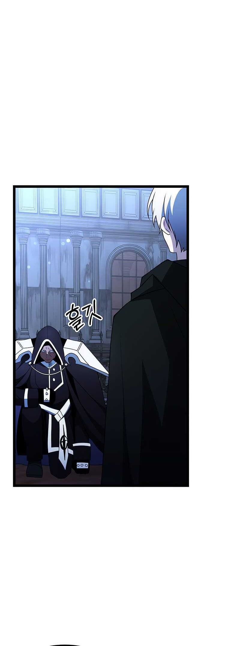 Terminally-Ill Genius Dark Knight Chapter 44 - halaman 38