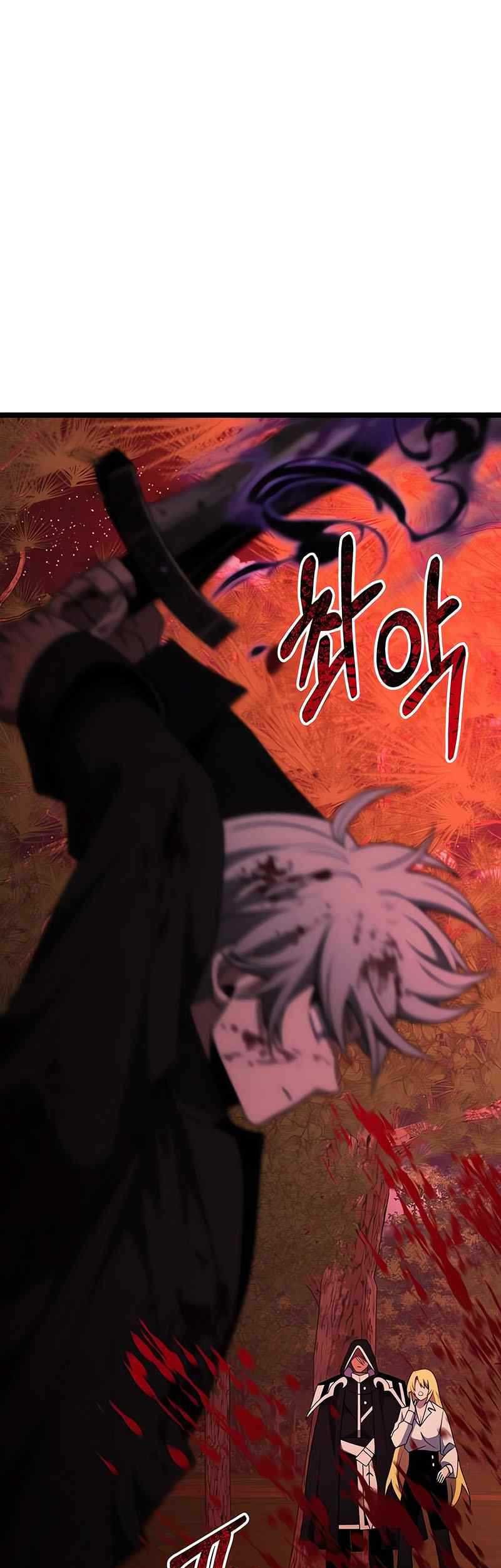 Terminally-Ill Genius Dark Knight Chapter 45 - halaman 62