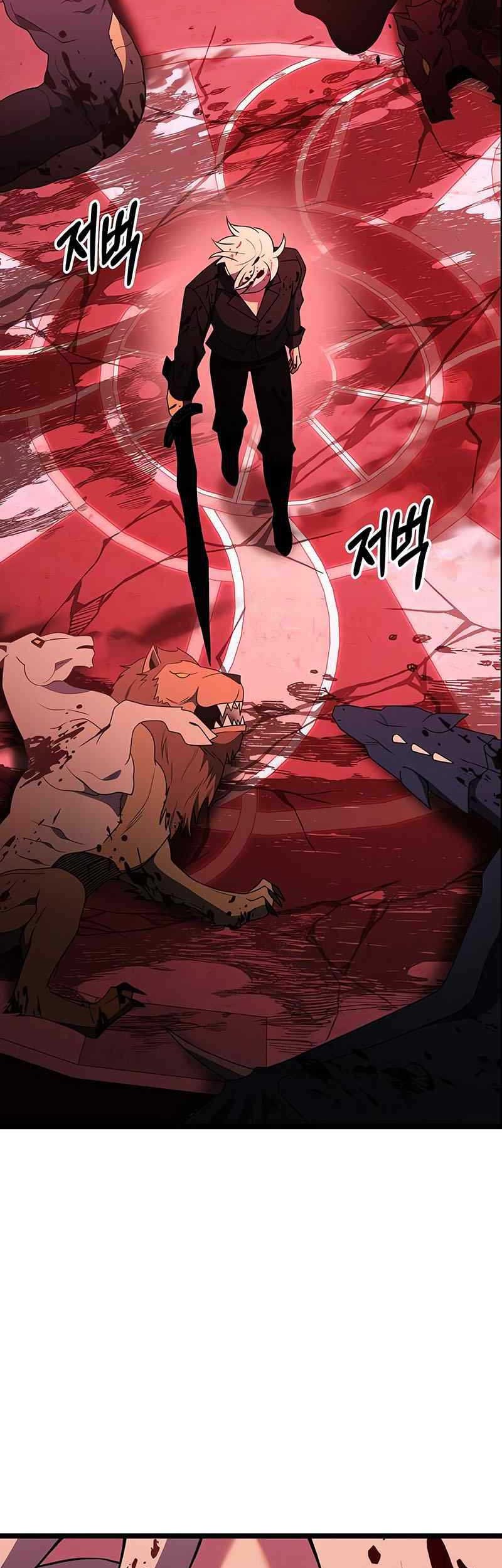 Terminally-Ill Genius Dark Knight Chapter 45 - halaman 68