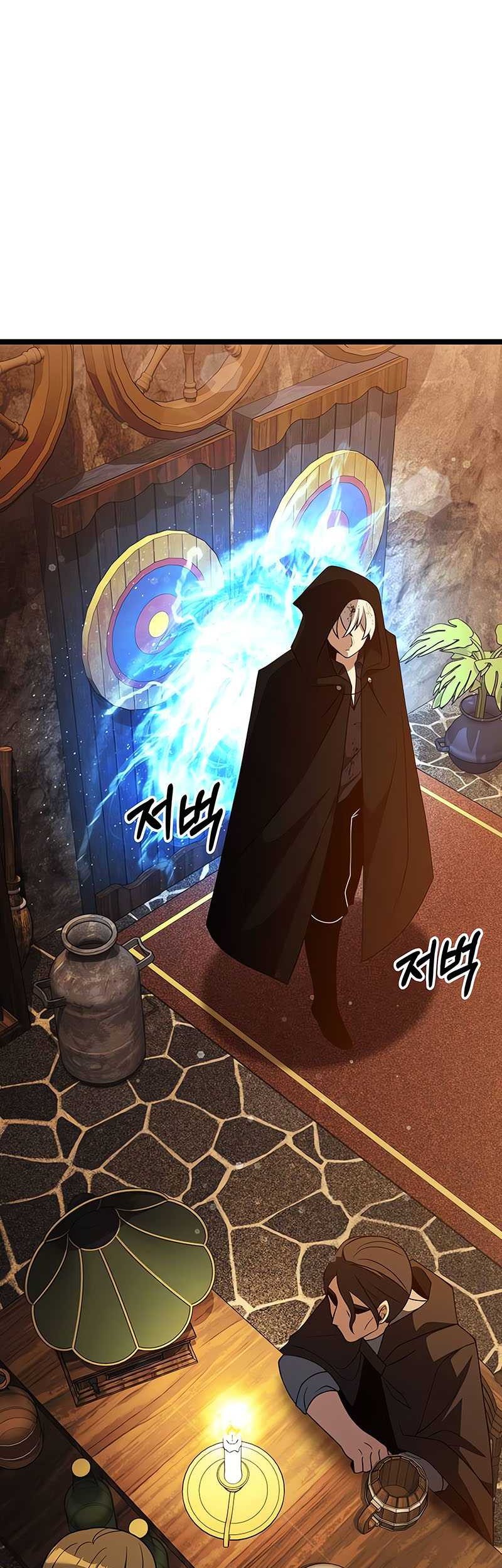 Terminally-Ill Genius Dark Knight Chapter 46 - halaman 37