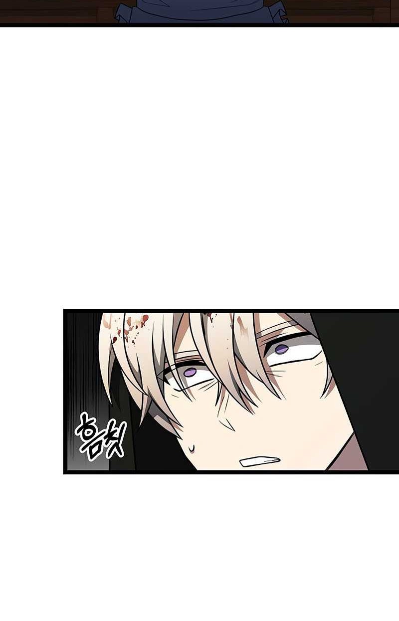 Terminally-Ill Genius Dark Knight Chapter 46 - halaman 54