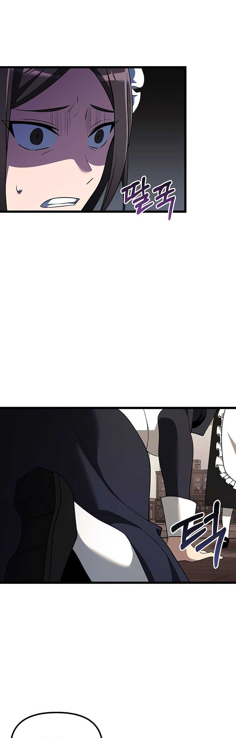 Terminally-Ill Genius Dark Knight Chapter 47 - halaman 67